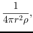 $\displaystyle {1 \over 4\pi r^2\rho},$