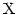 ${\rm X}$