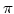 $\pi$