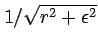 $1/\sqrt{r^2+\epsilon^2}$